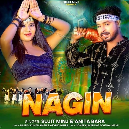 Nagin Kayum Abbas MP3 Download